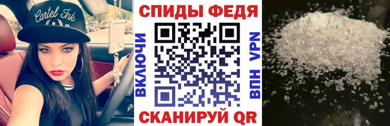 Купить  Челябинск  АМФ 97% 