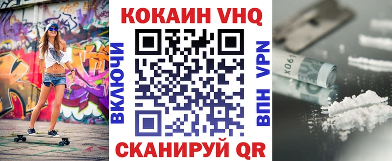 КОКАИН 97%  Купить где  Челябинск 