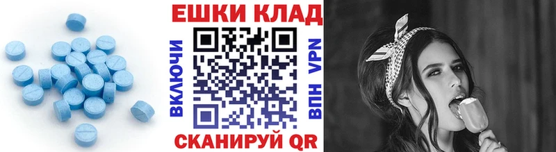 Купить закладки  Челябинск  Ecstasy 280мг 