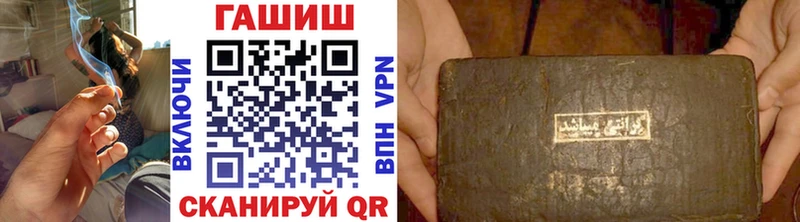 ГАШИШ гашик  Купить где  Челябинск 