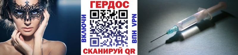 ГЕРОИН Heroin  Купить где  Челябинск 