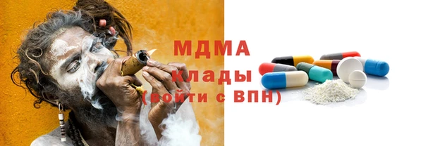 экстази Кодинск