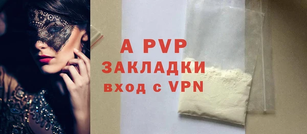 apvp Козельск