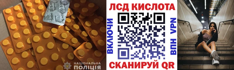 Лсд 25 экстази ecstasy  Купить  Челябинск 