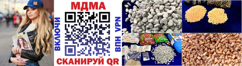 МДМА молли  Купить закладки  Челябинск 