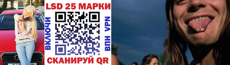 Купить  Челябинск  Марки N-bome 1,5мг 