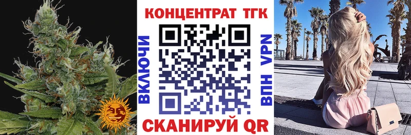 ТГК жижа  Купить  Челябинск 