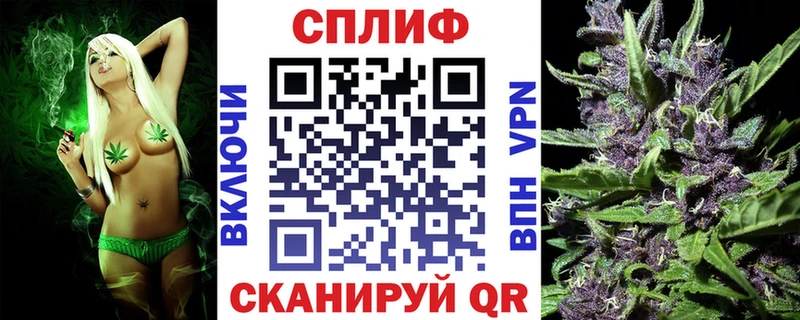 МАРИХУАНА Ganja Челябинск