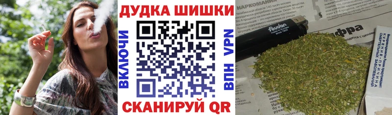 Канабис семена  Купить закладки  Челябинск 